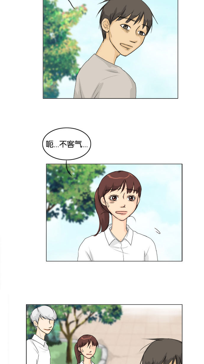 第60话7