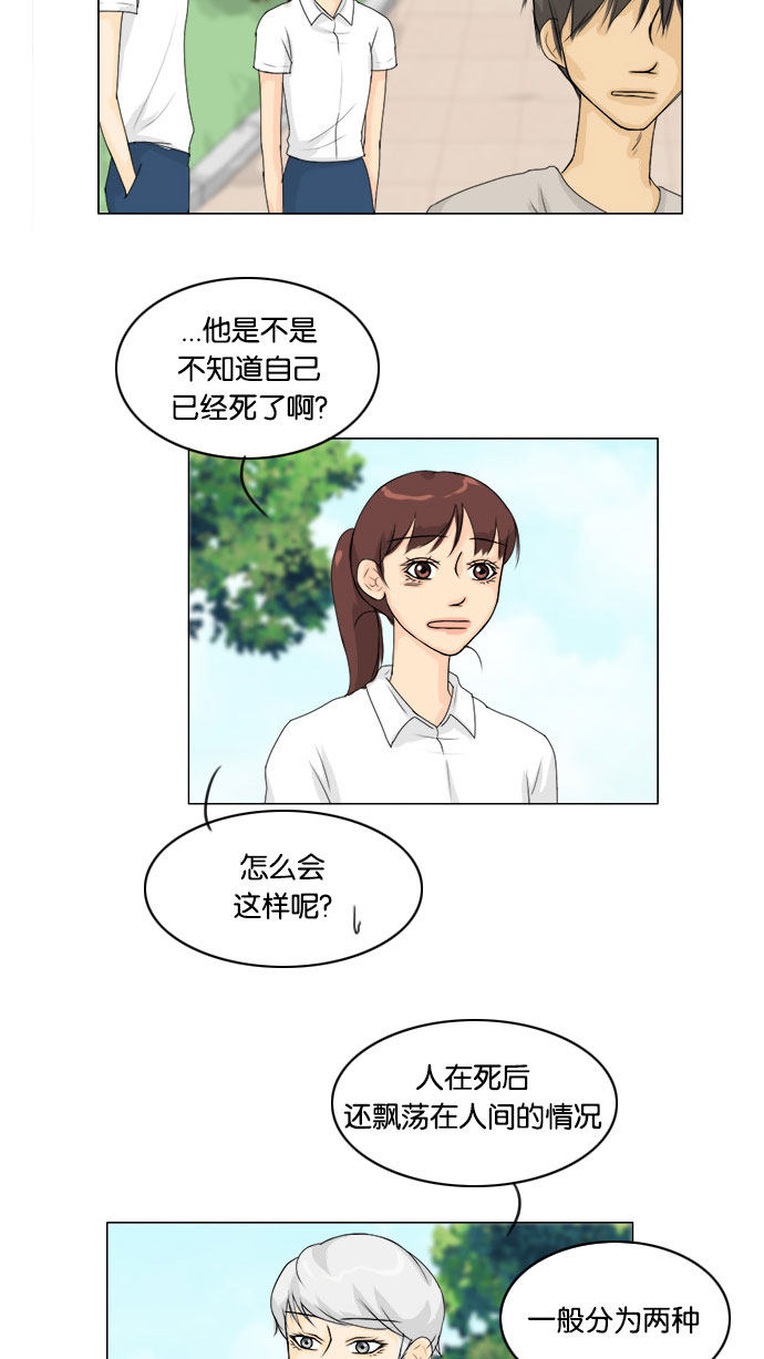 第60话8
