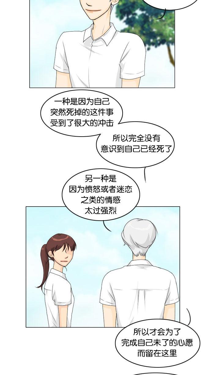 第60话9