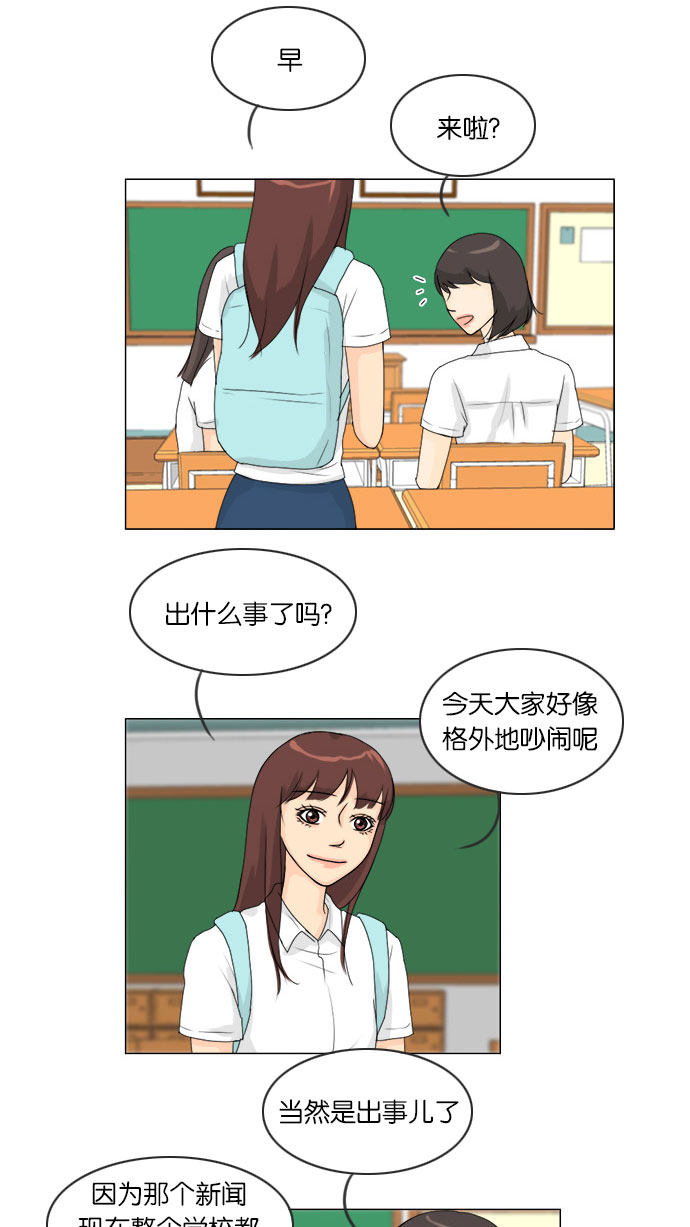 第61话1
