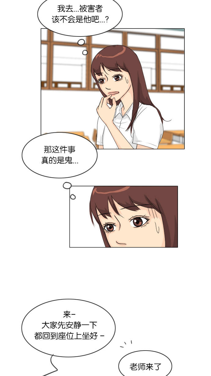 第61话10