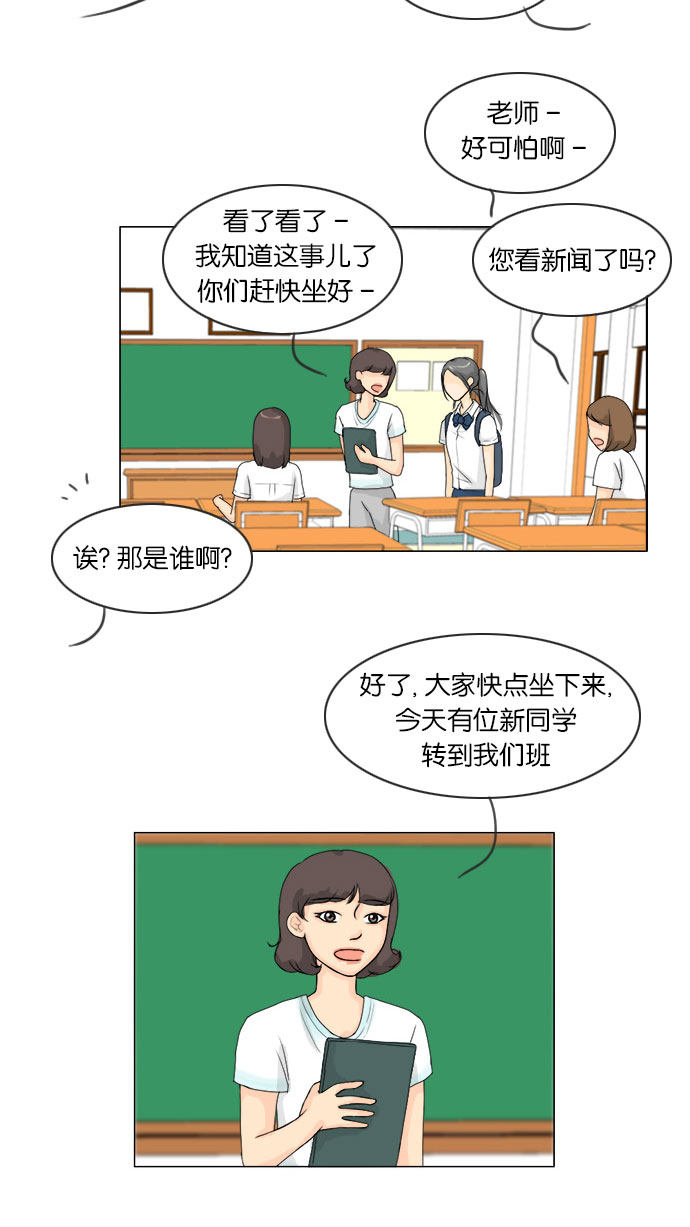 第61话11