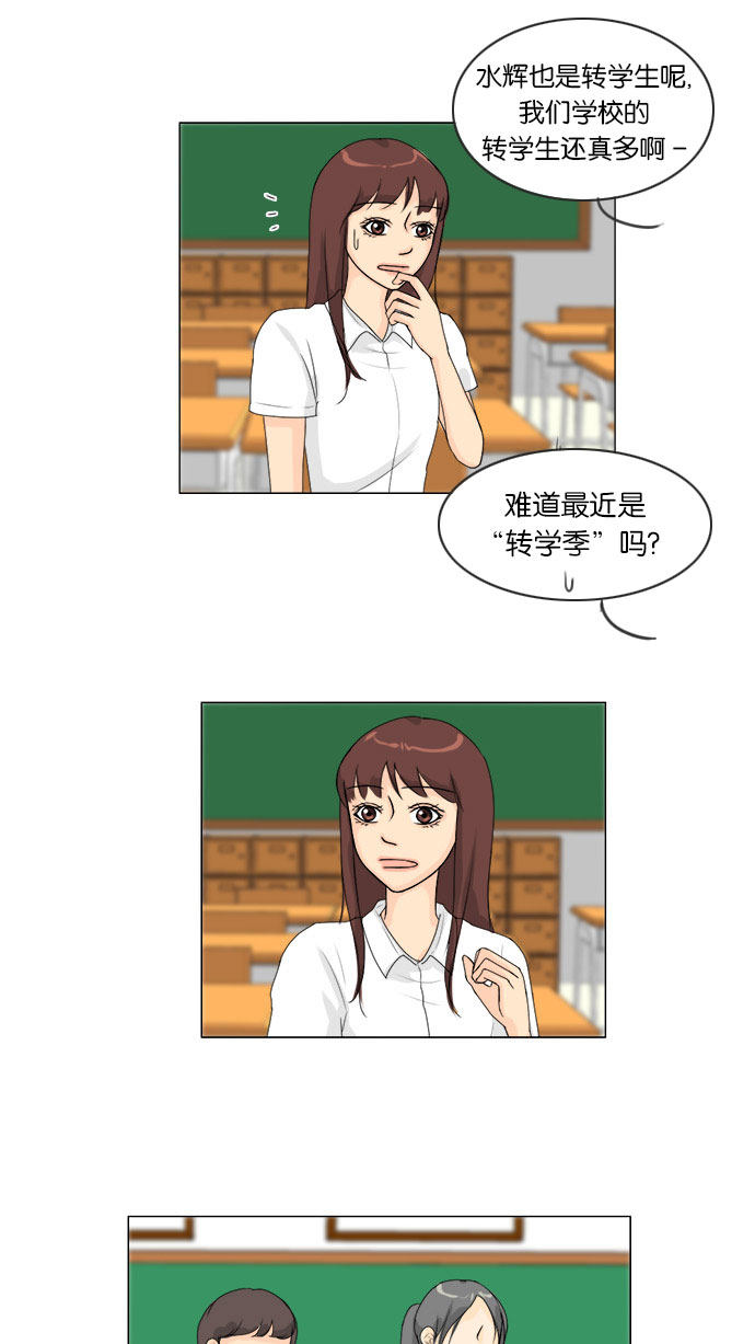 第61话12