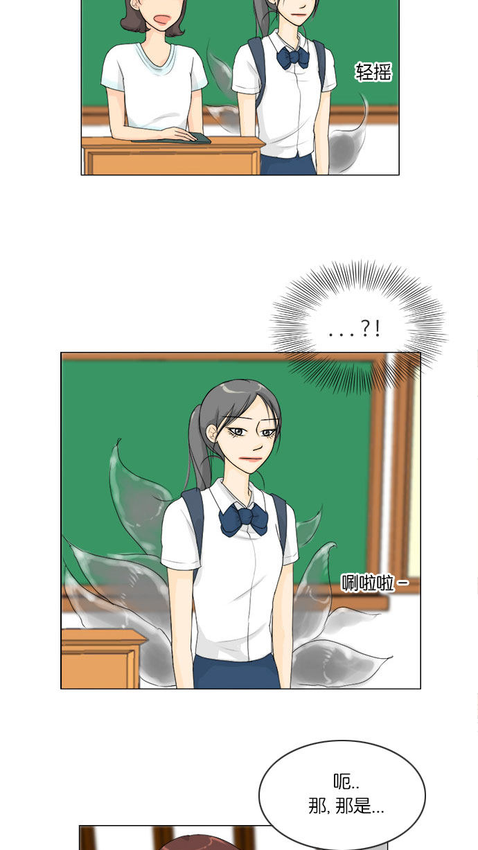 第61话13