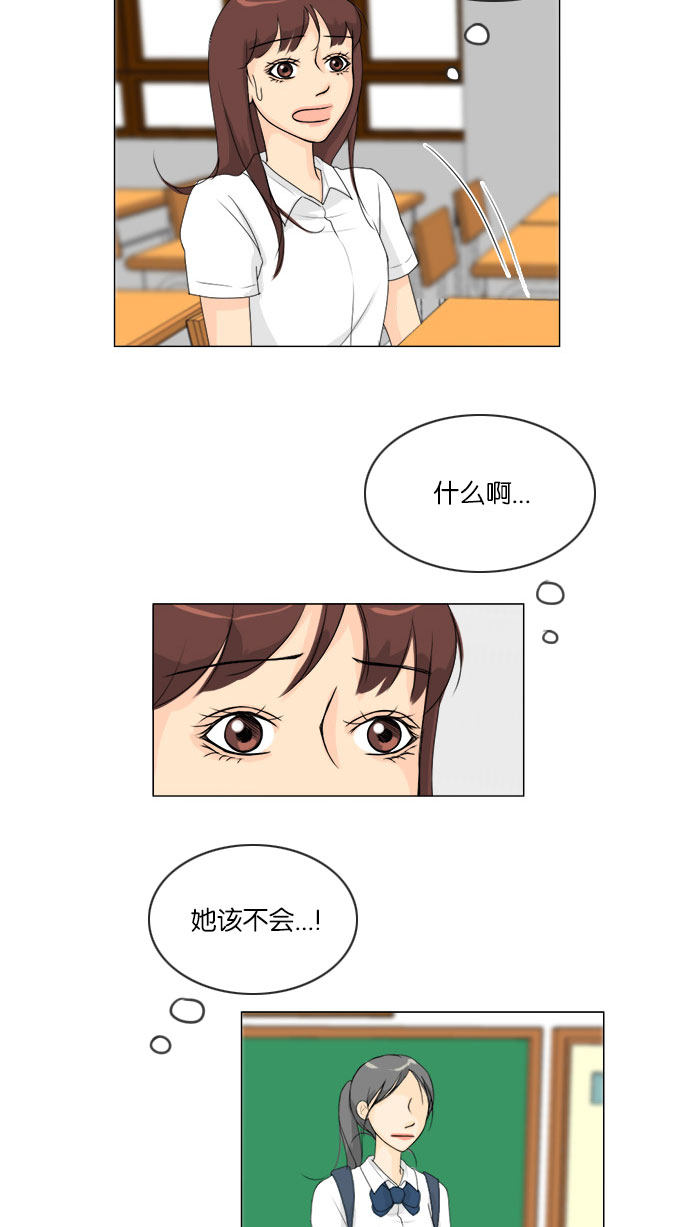 第61话14