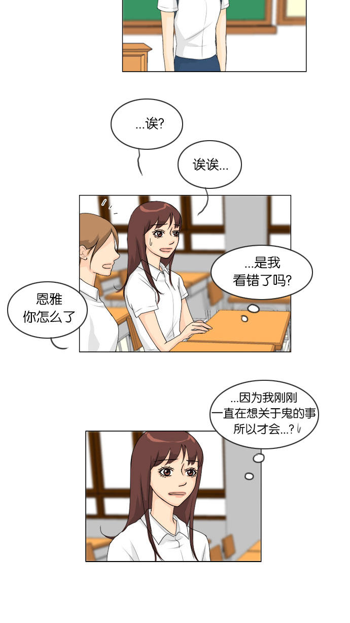 第61话15