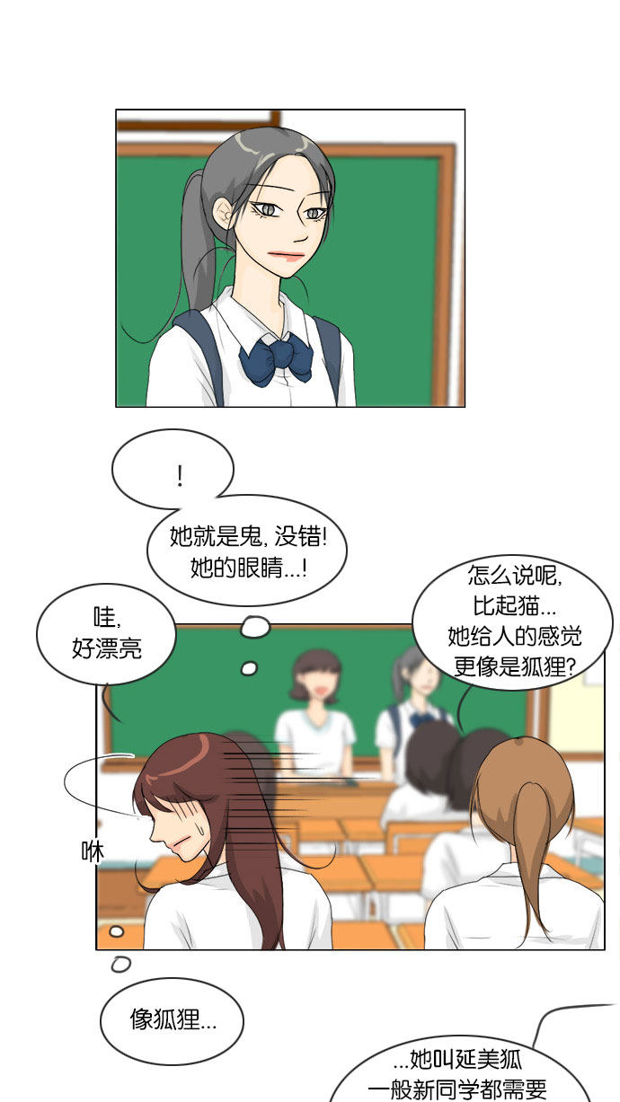 第61话17