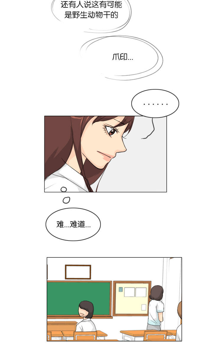 第61话19