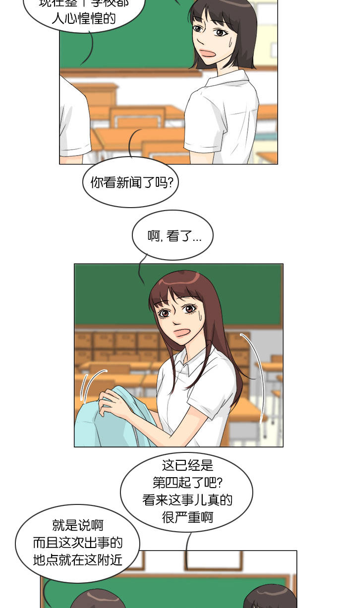 第61话2