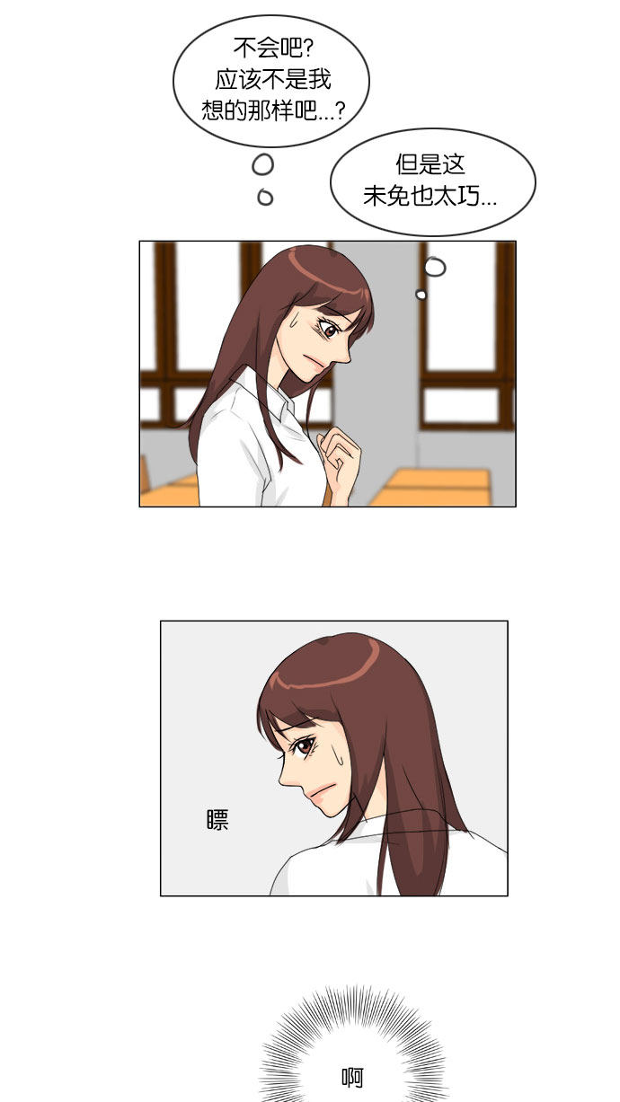 第61话20