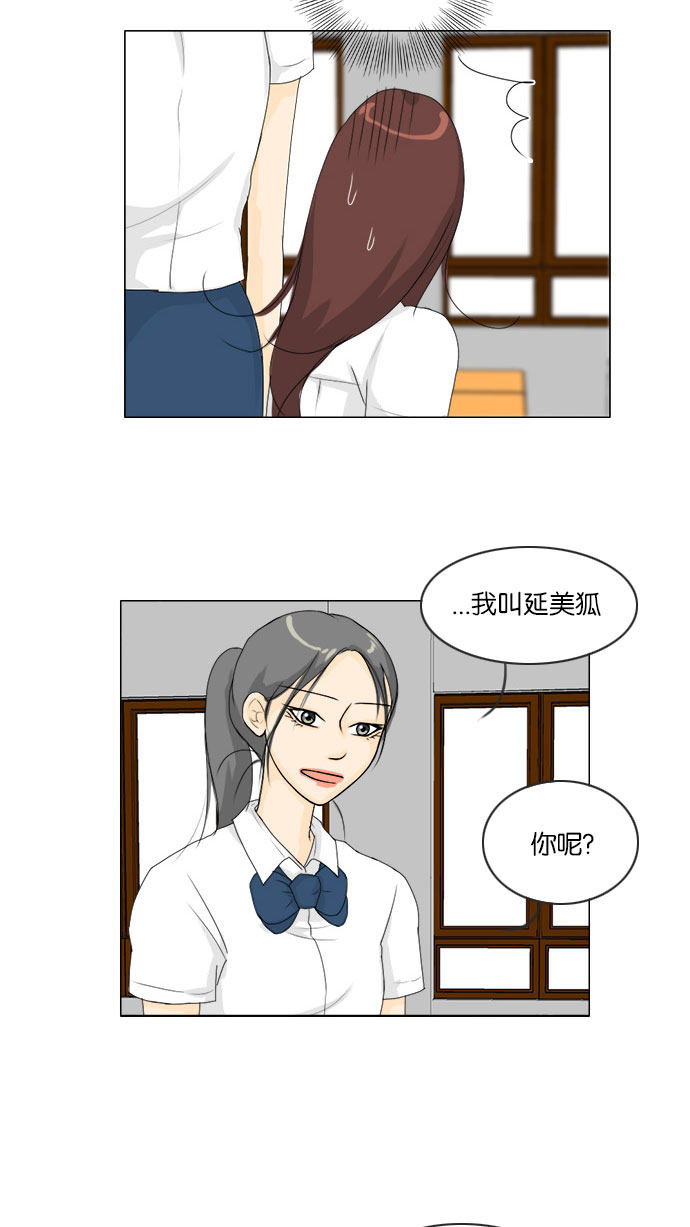 第61话21