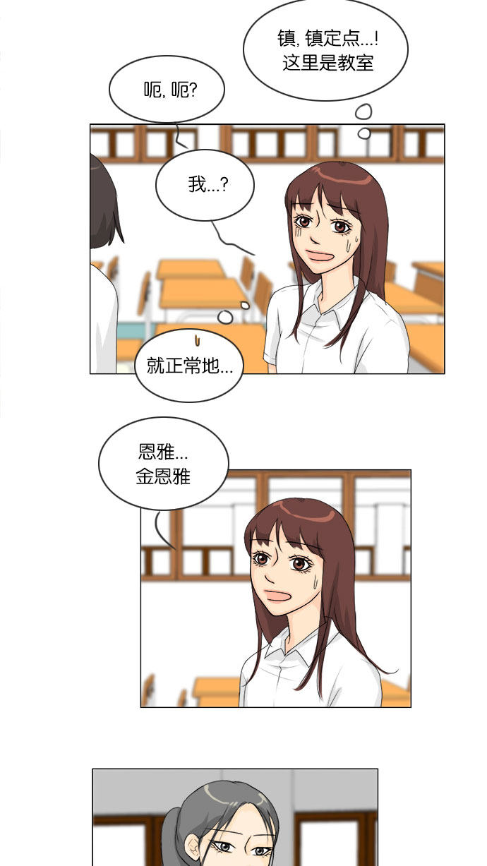 第61话22