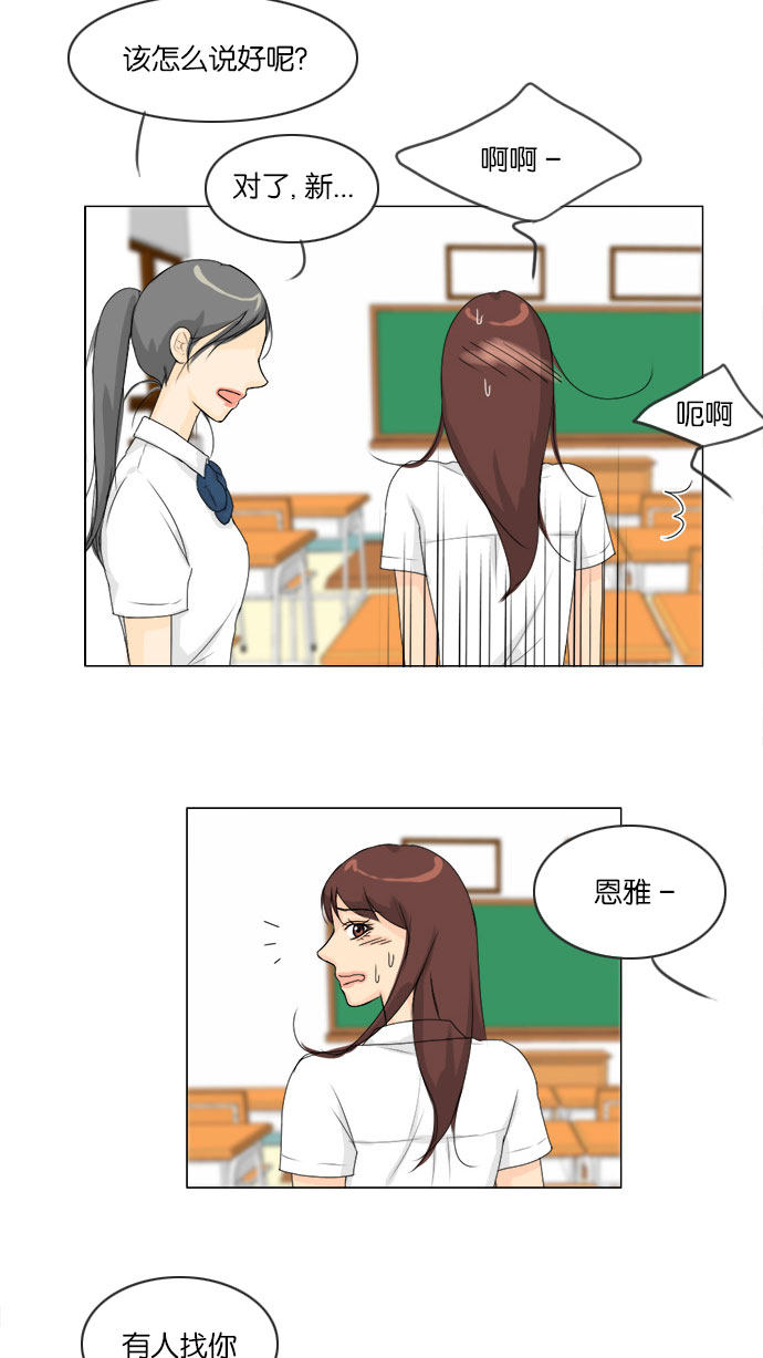 第61话24