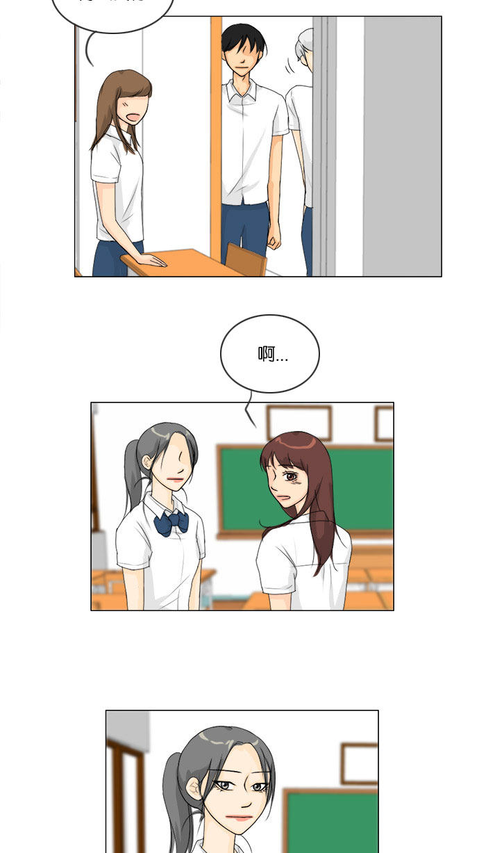 第61话25