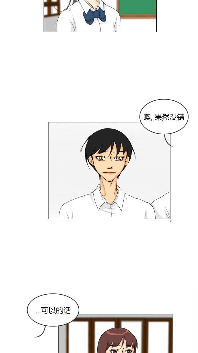 第61话26