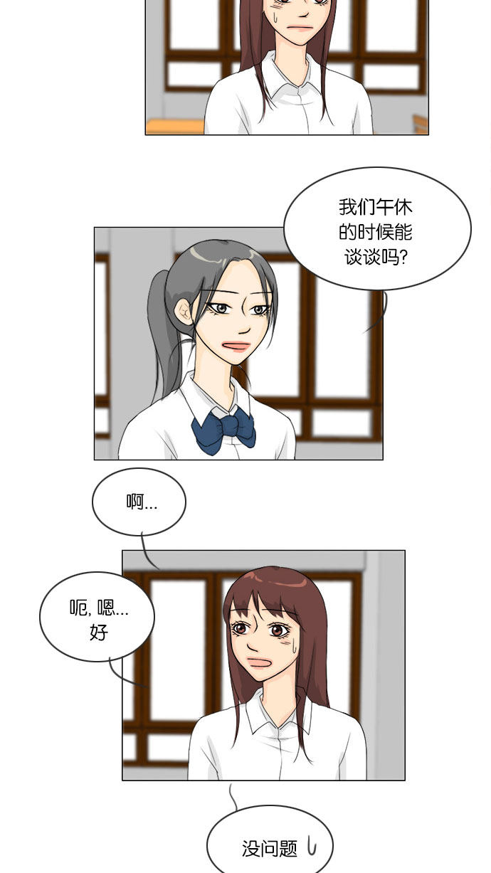 第61话27
