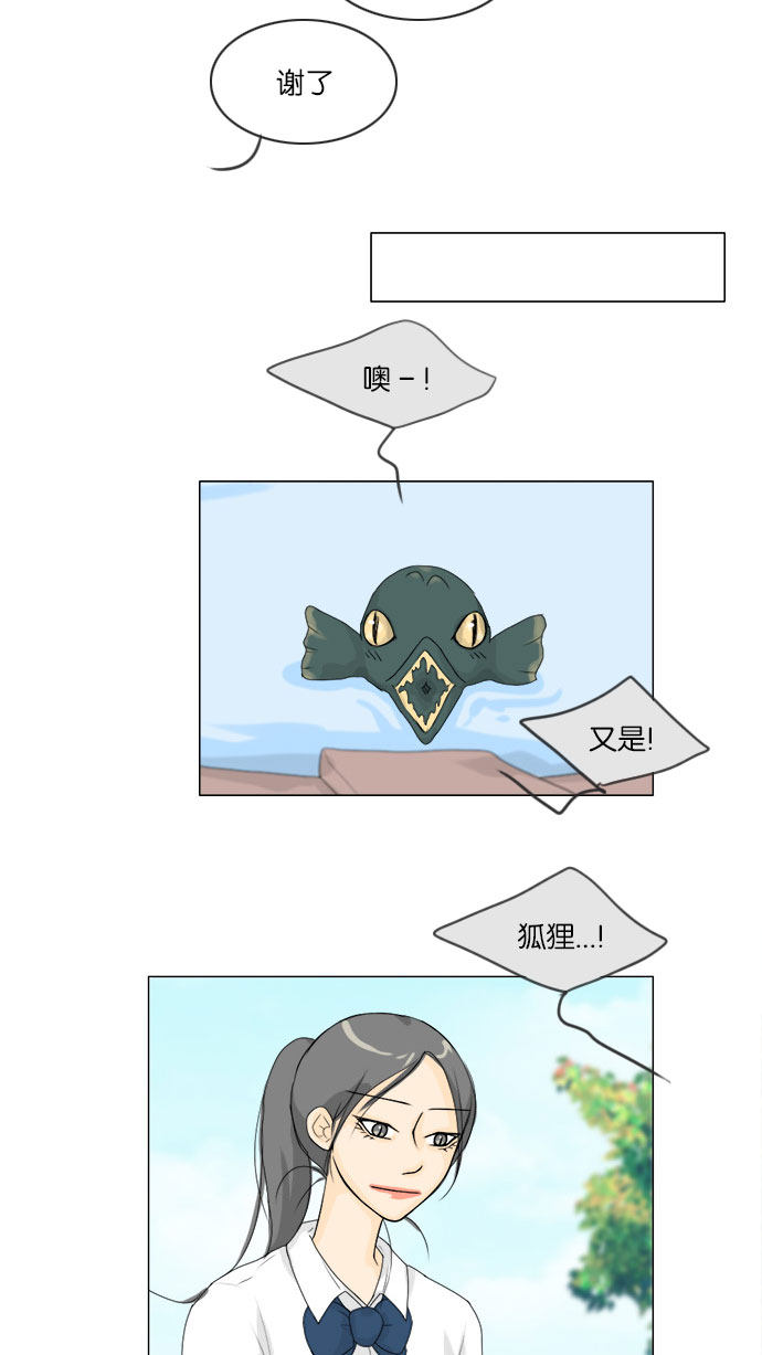 第61话28