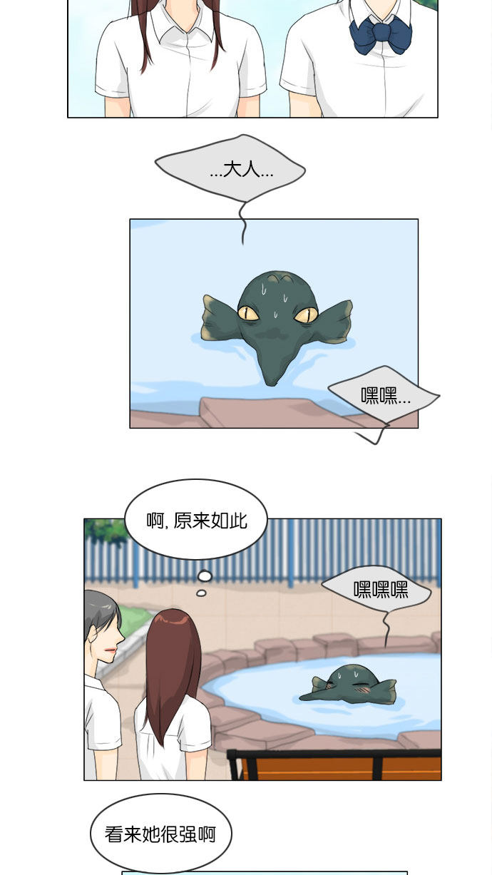 第61话30