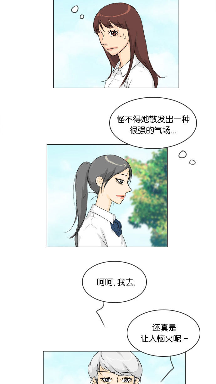 第61话31