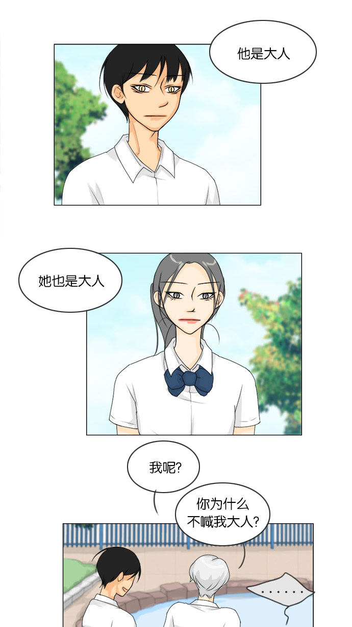 第61话33