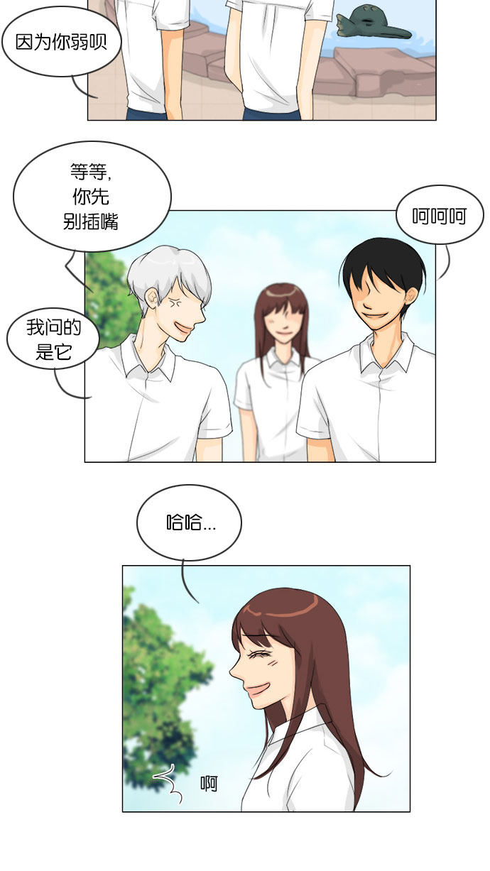 第61话34