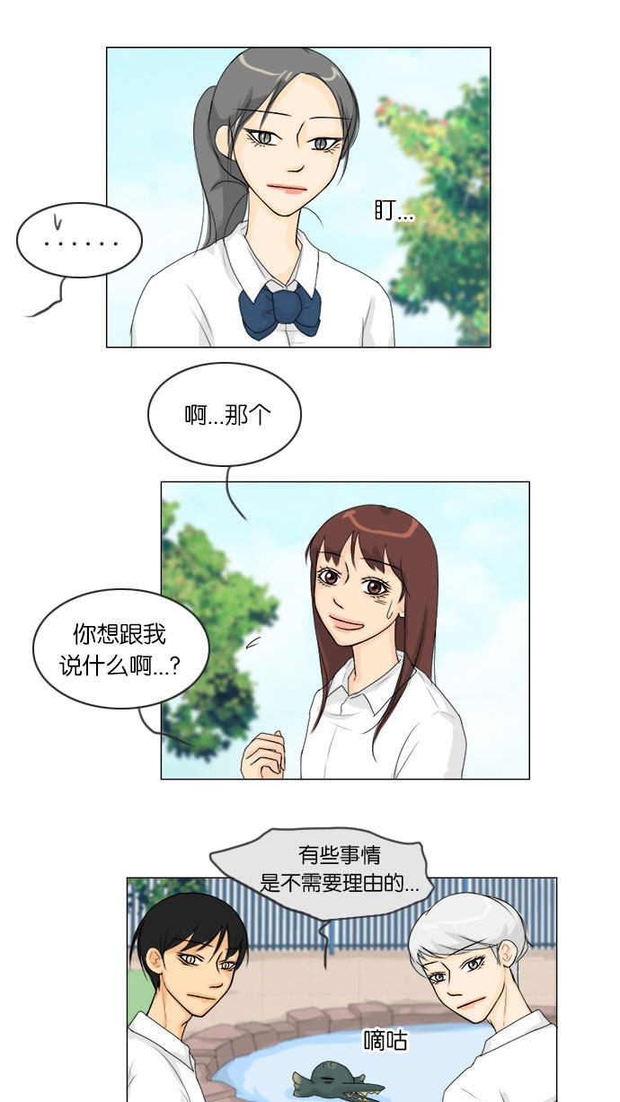 第61话35
