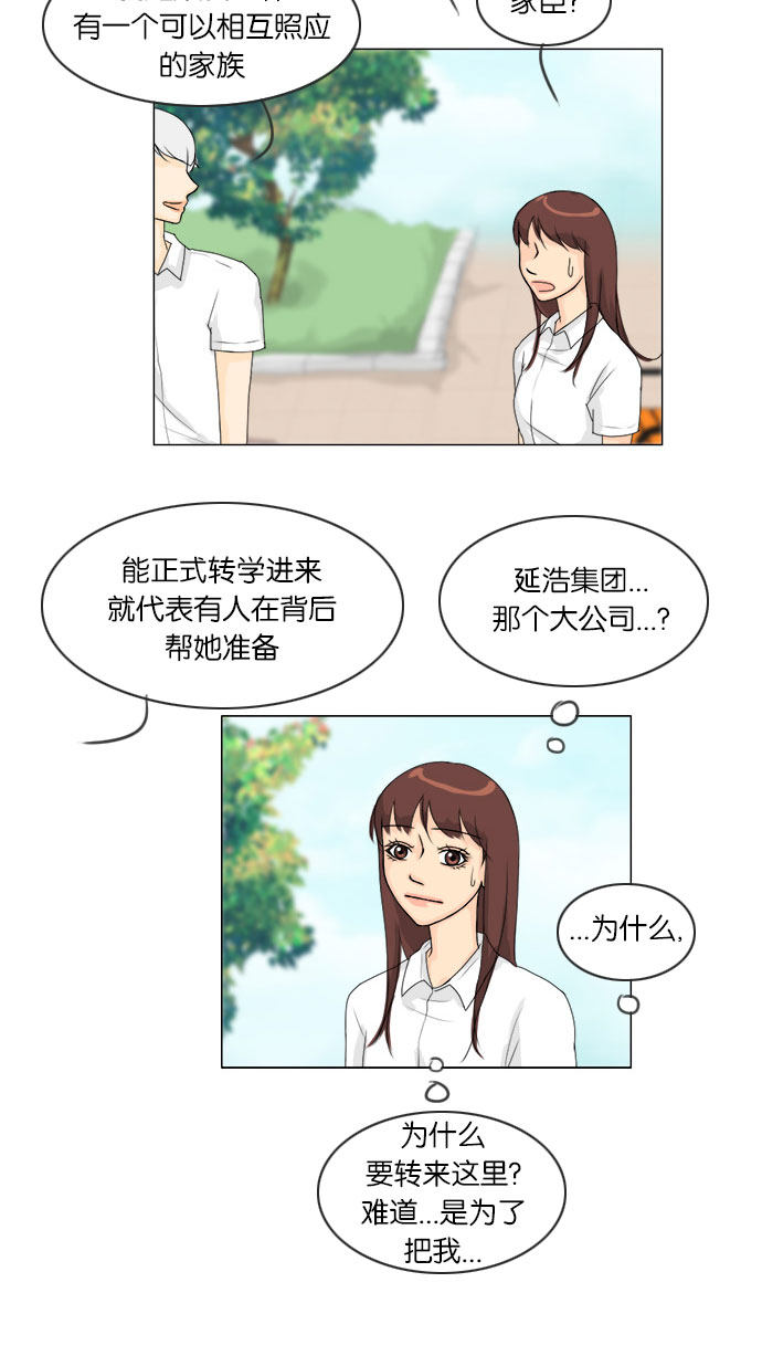 第61话37