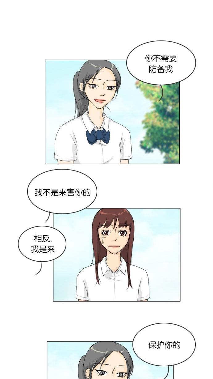 第61话38