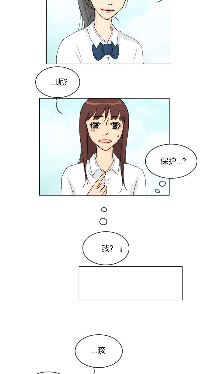 第61话39