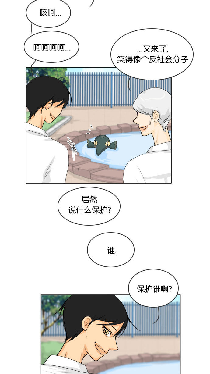 第61话40