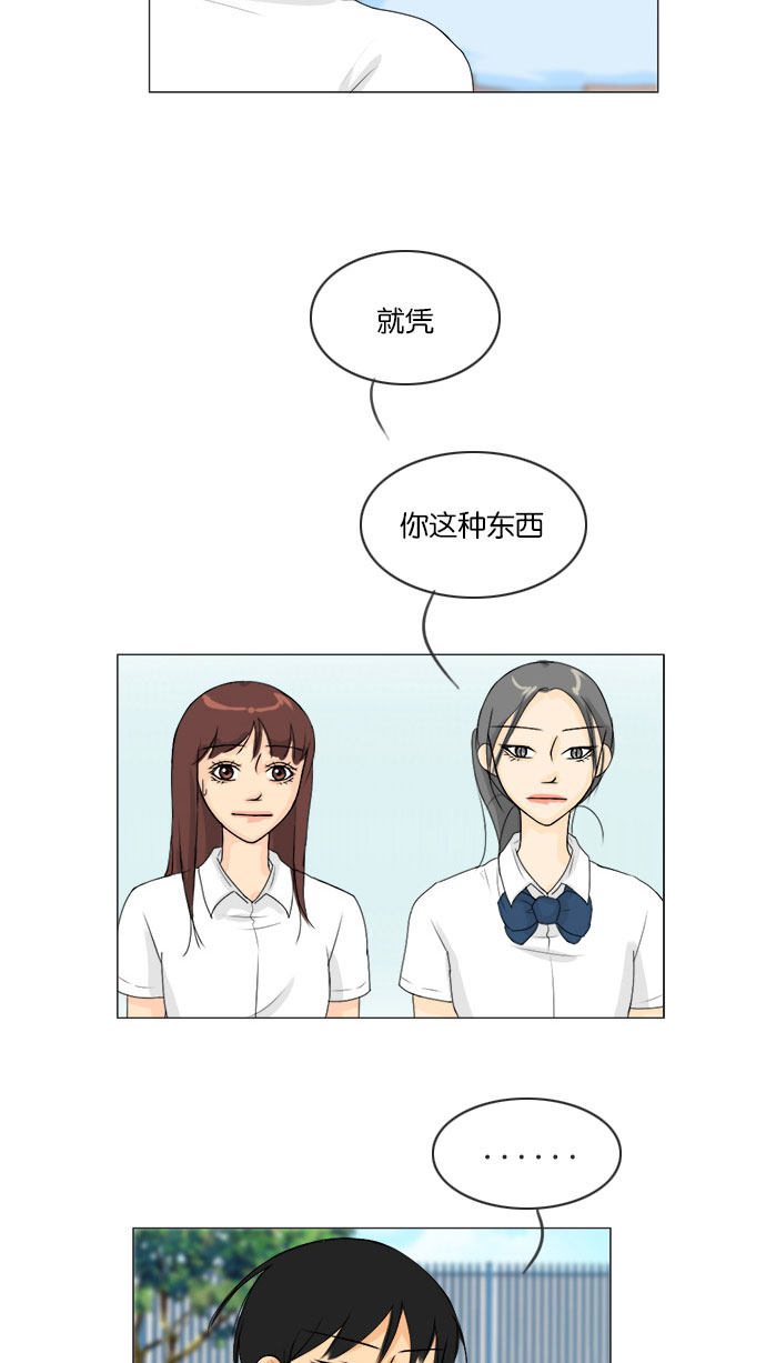 第61话41