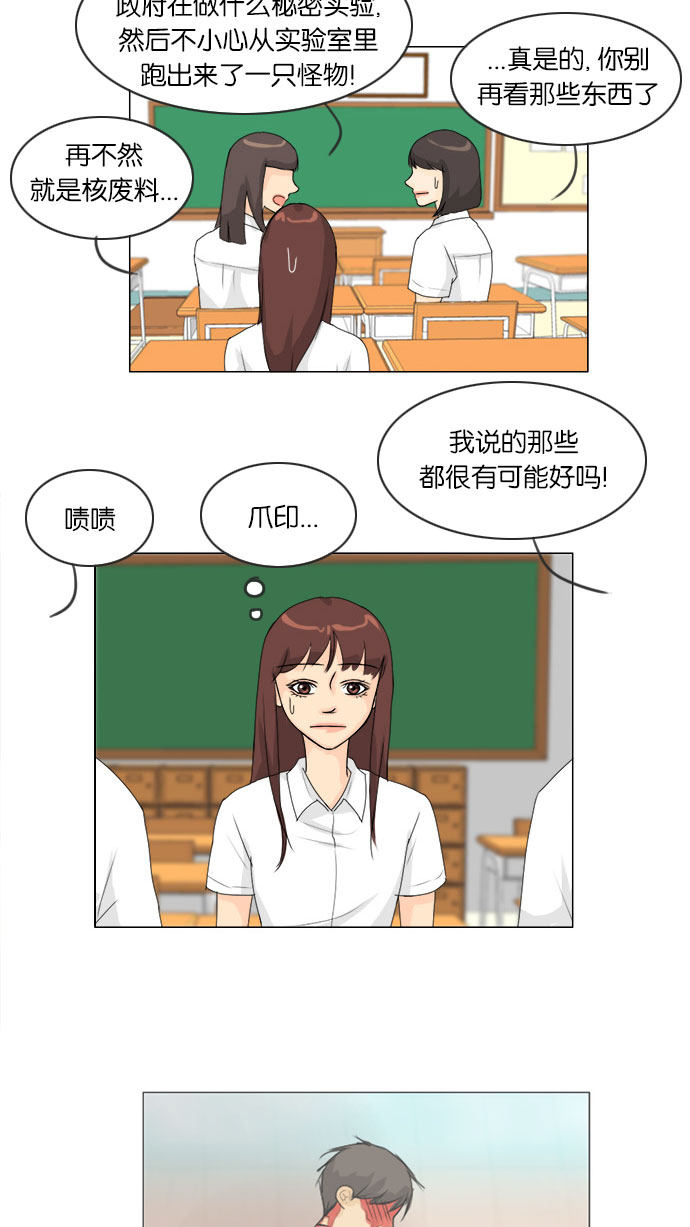 第61话7