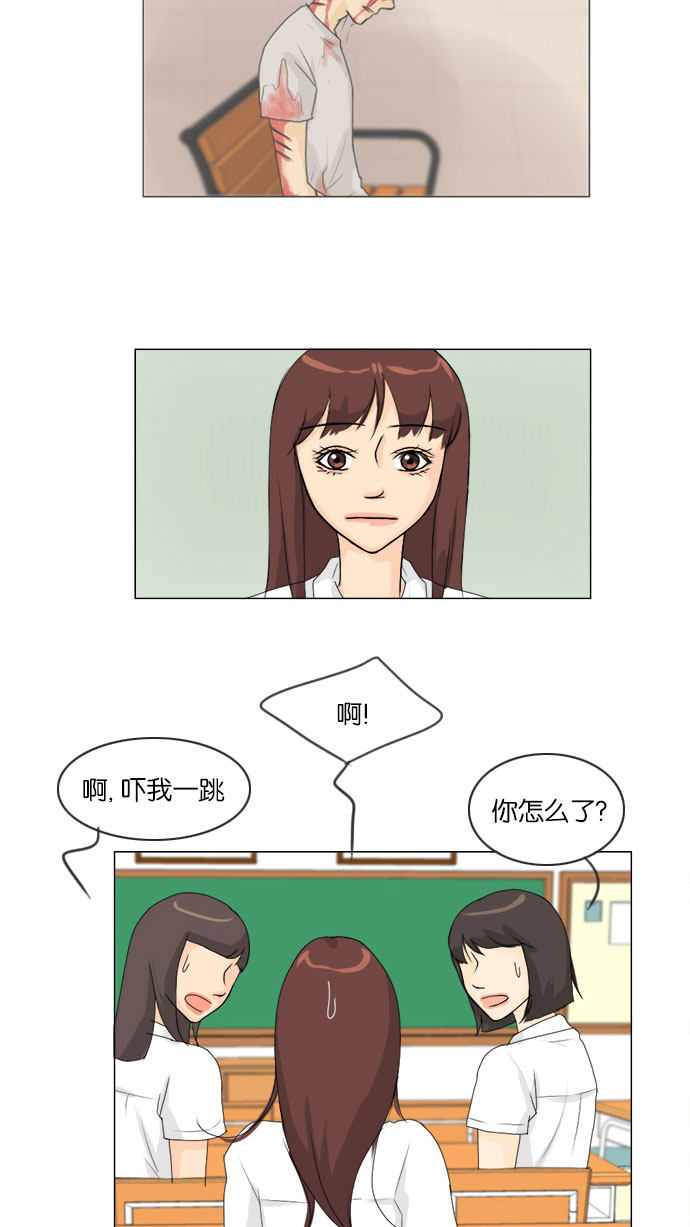 第61话8