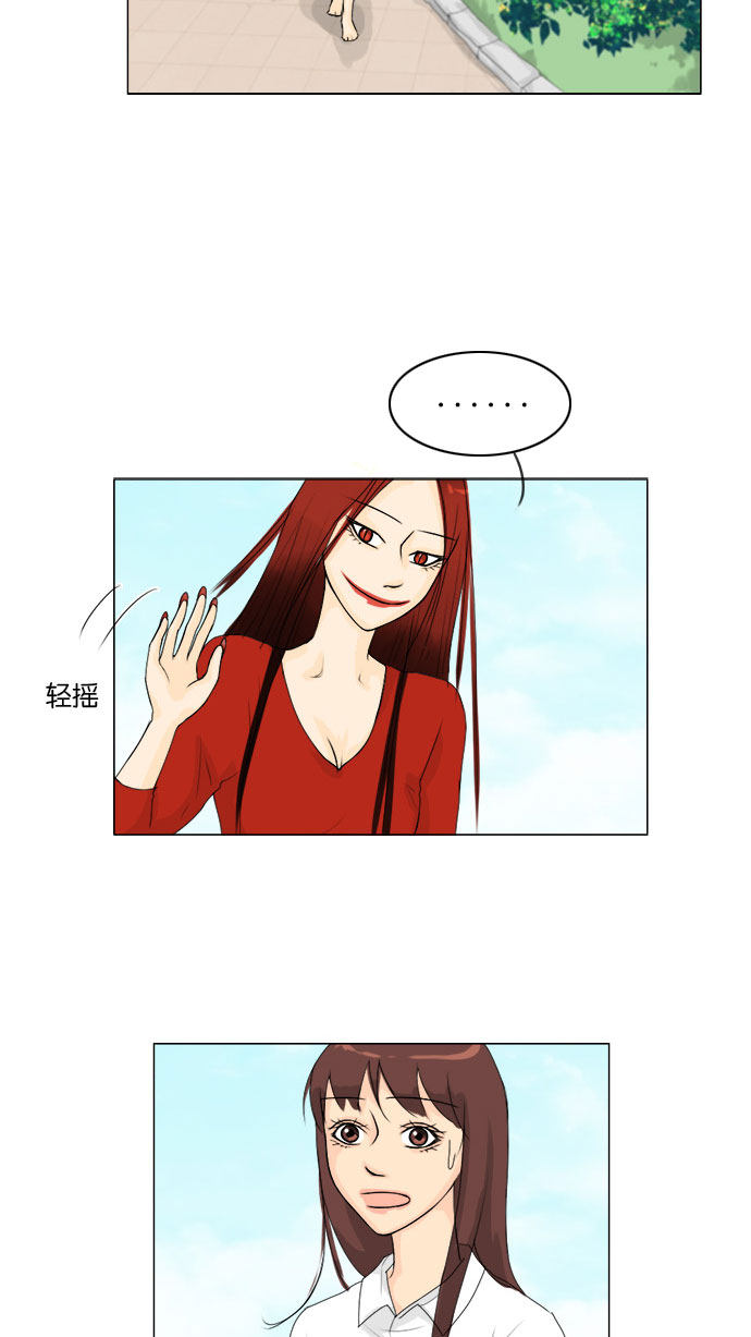 第62话11