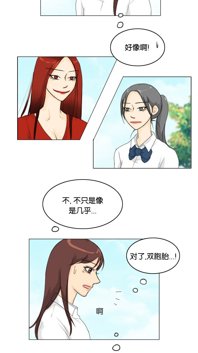 第62话12