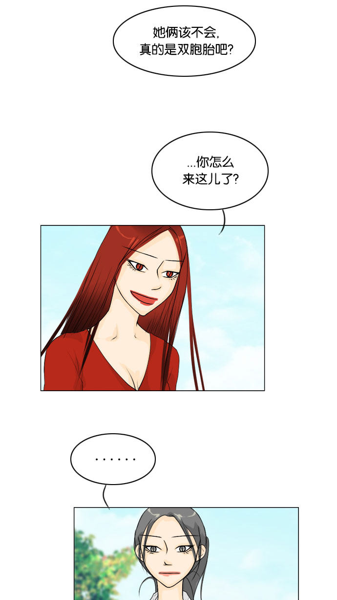 第62话13