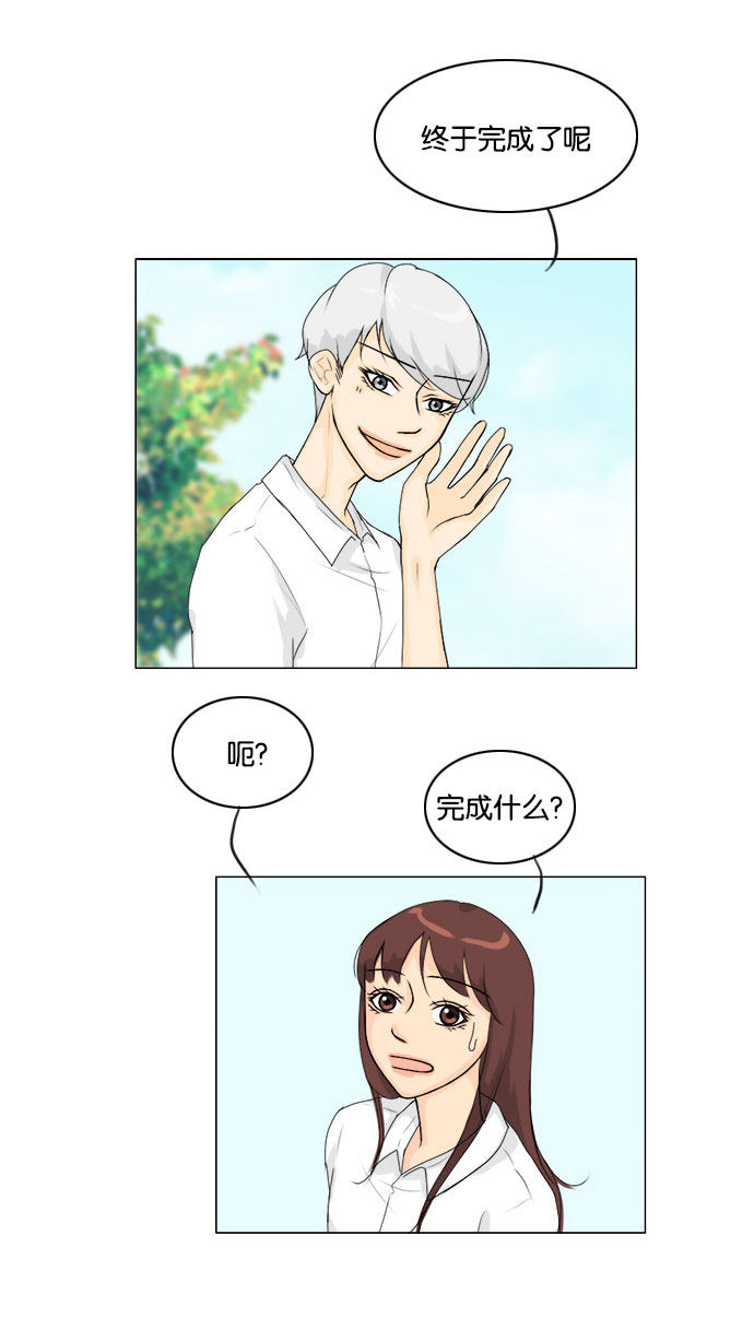 第62话17