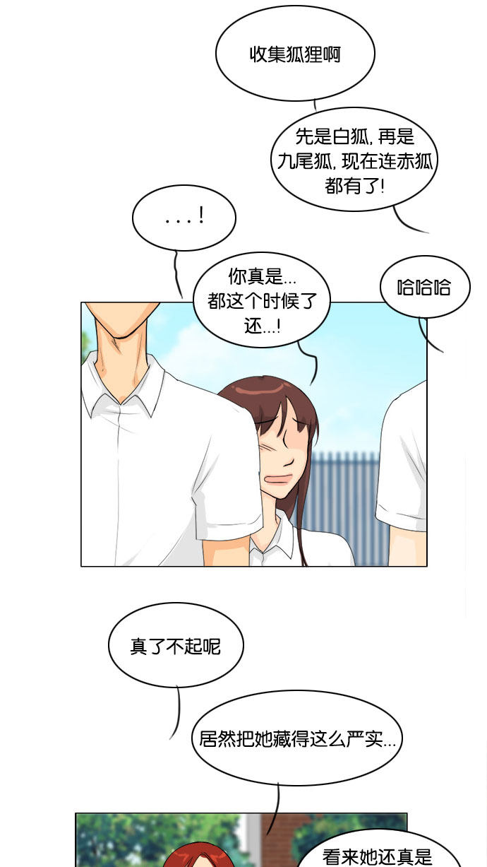 第62话18
