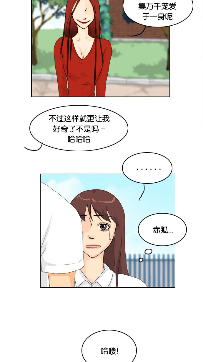 第62话19