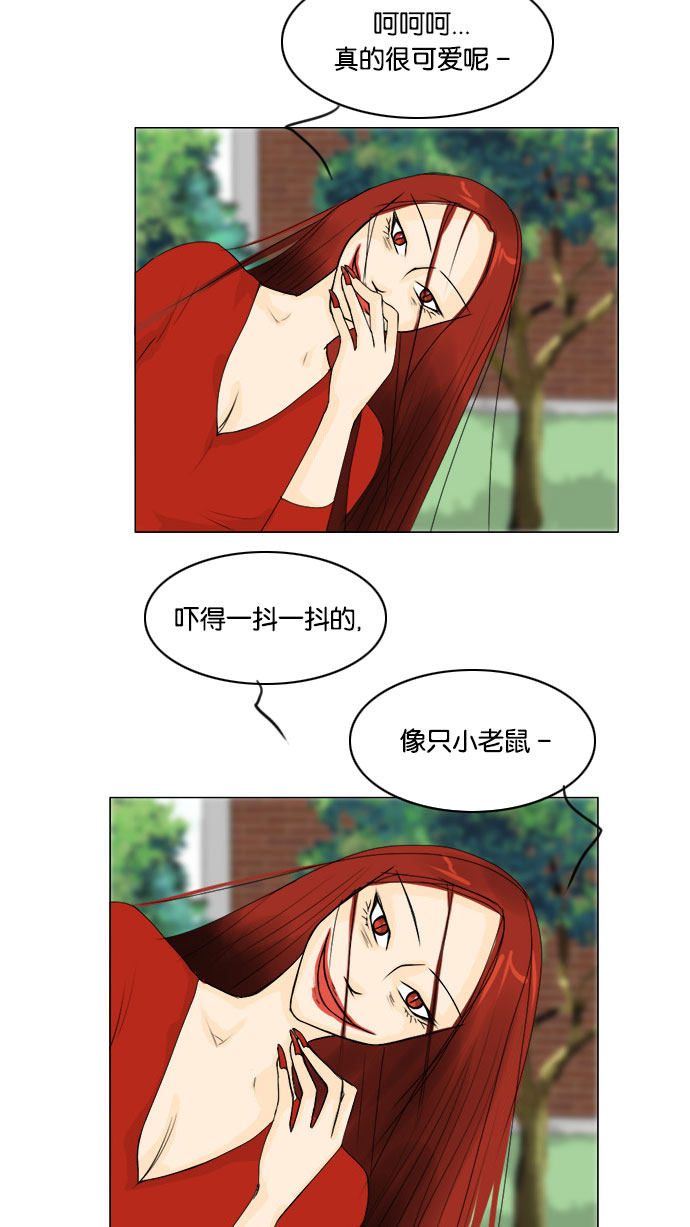 第62话21