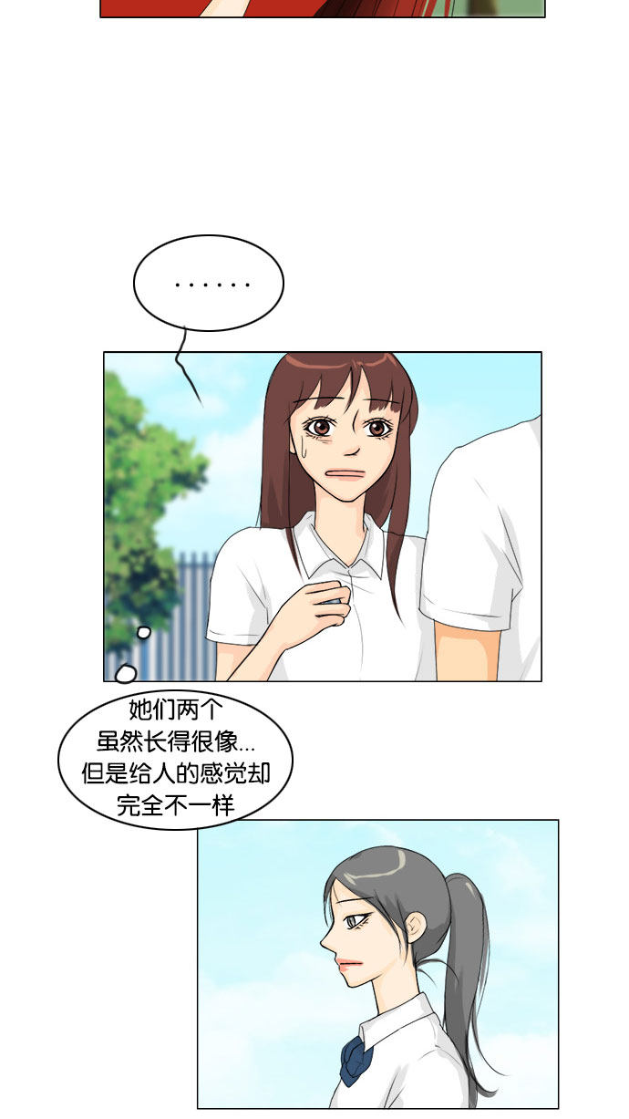 第62话22