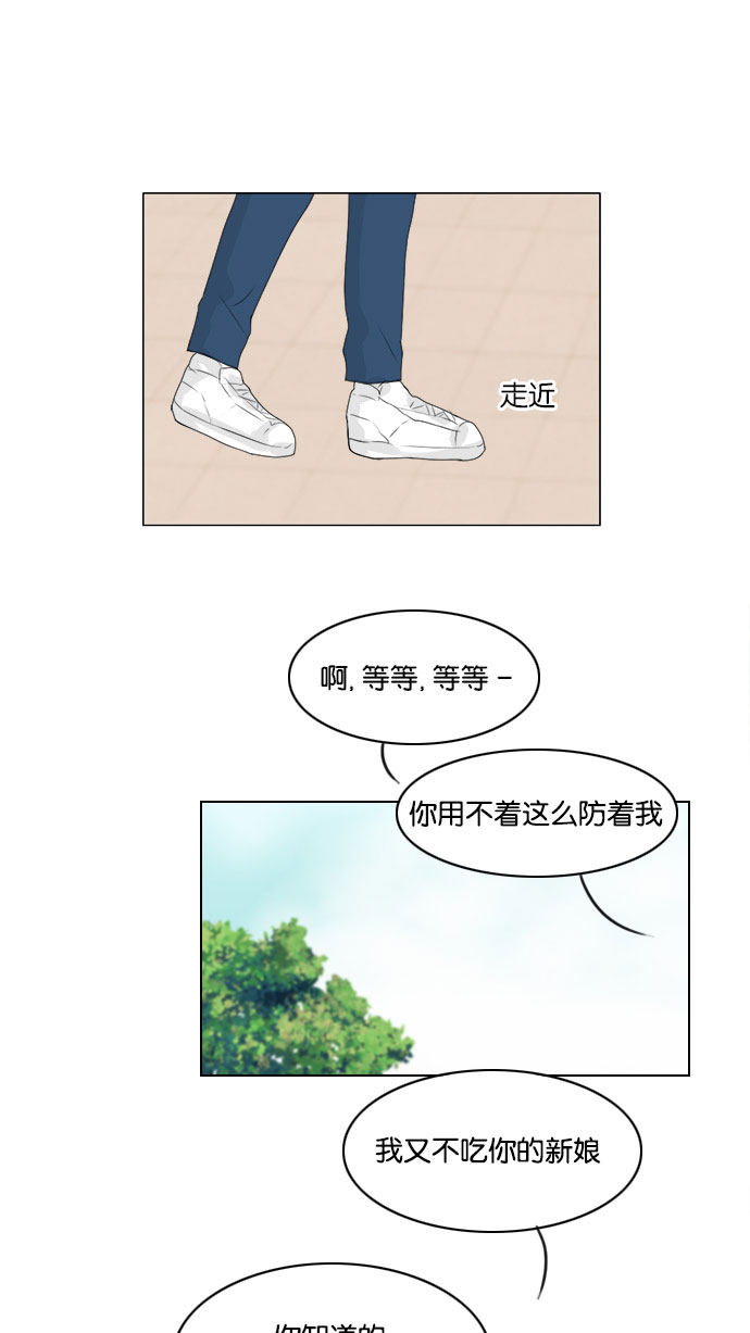 第62话23