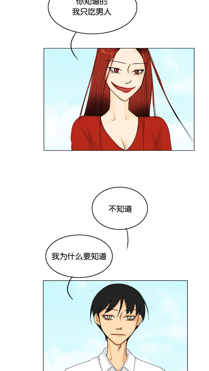 第62话24