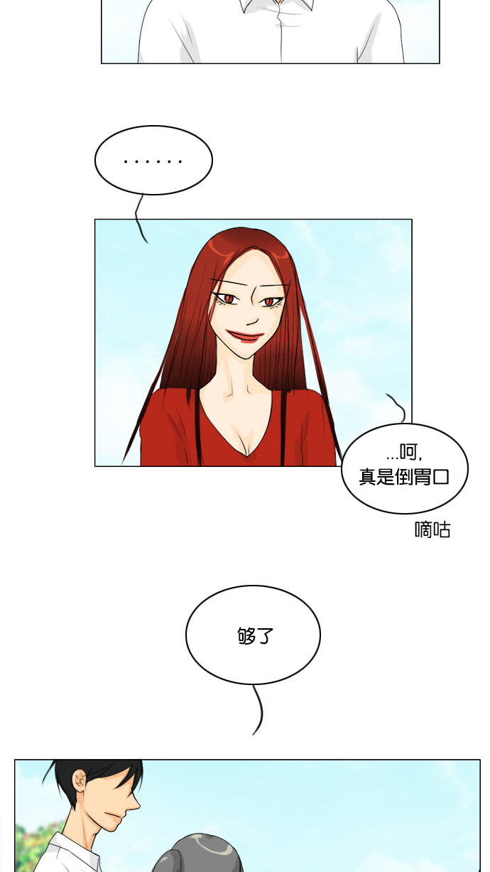 第62话25