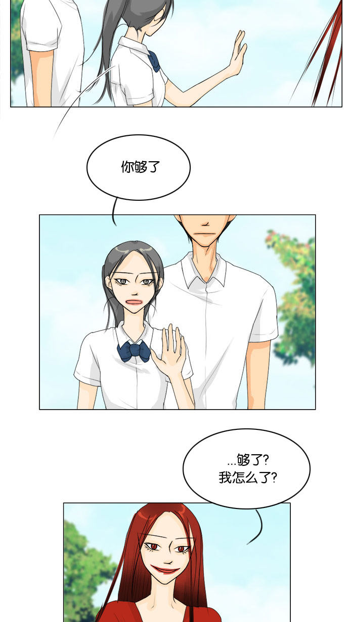 第62话26