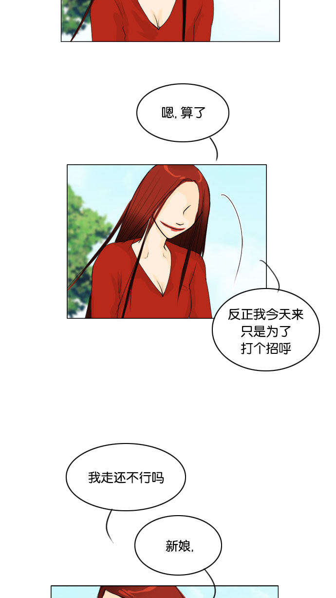 第62话27