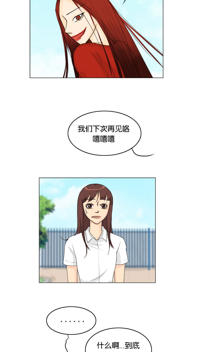 第62话28