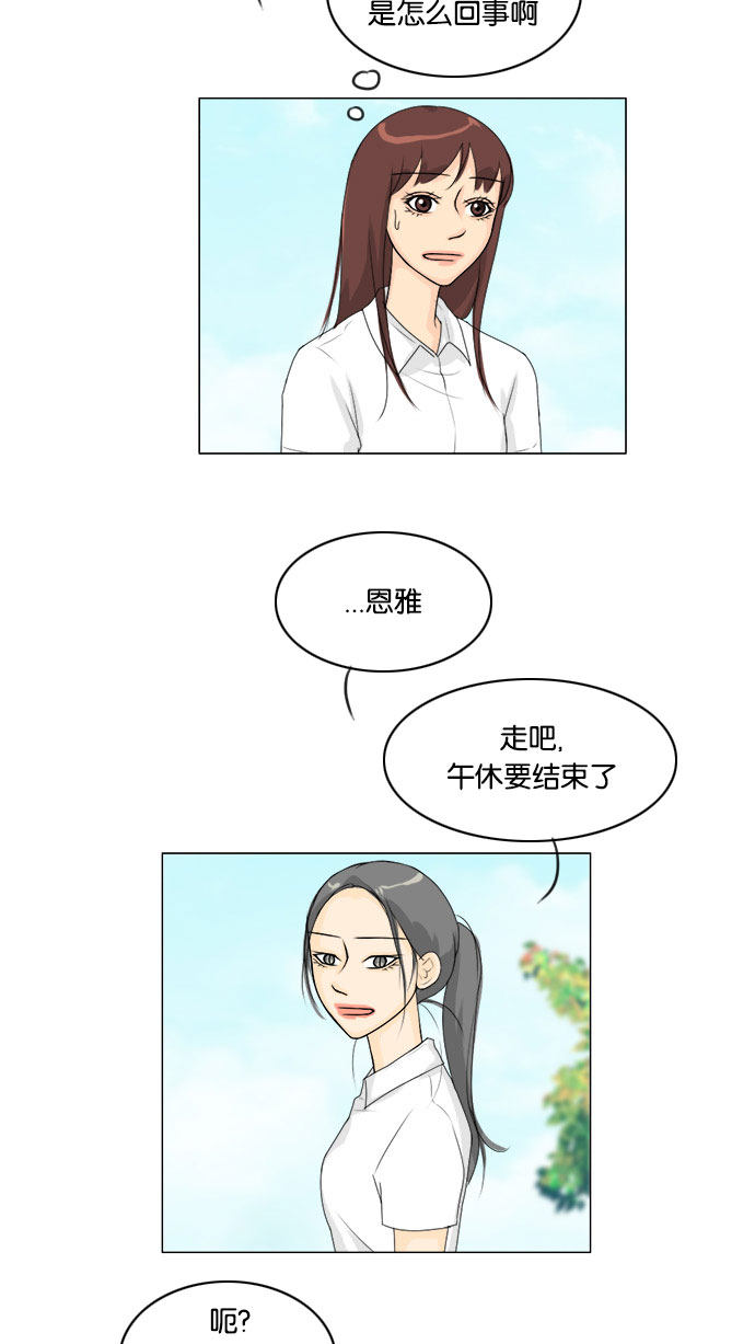 第62话29