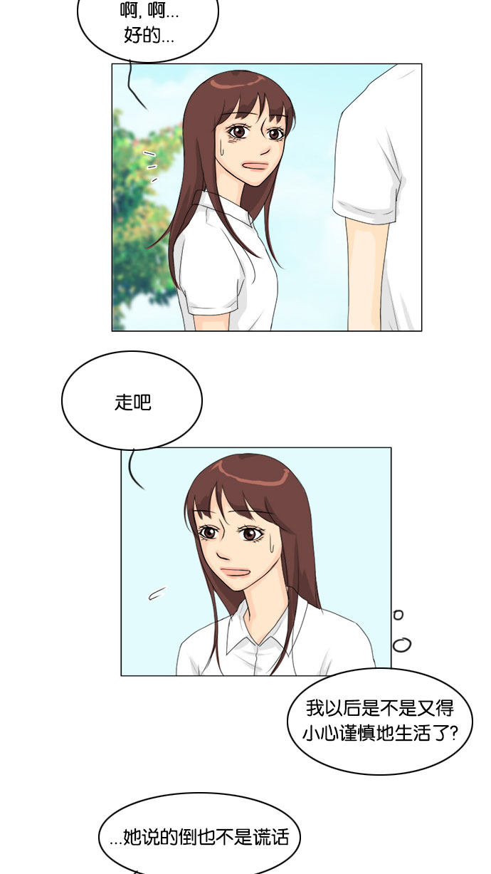 第62话30