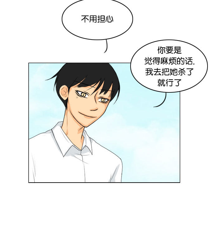 第62话32